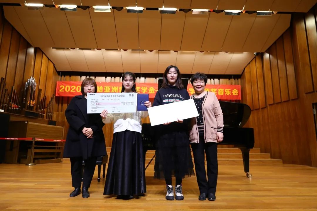 海洋之神奖学金|天津音乐学院颁奖音乐会圆满结束！