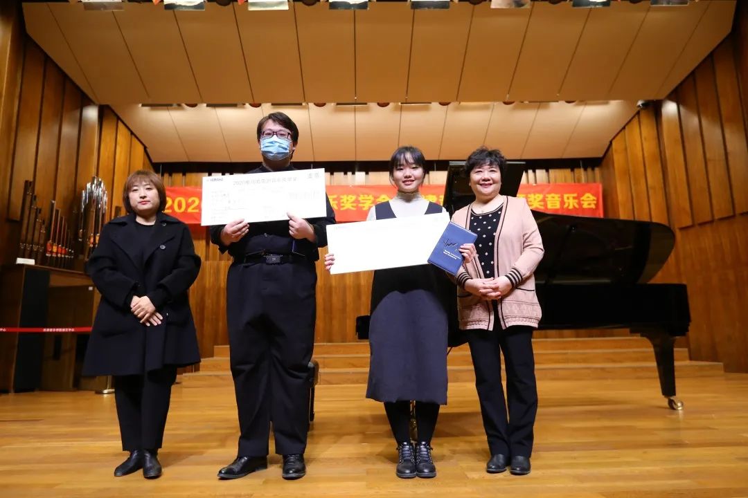 海洋之神奖学金|天津音乐学院颁奖音乐会圆满结束！
