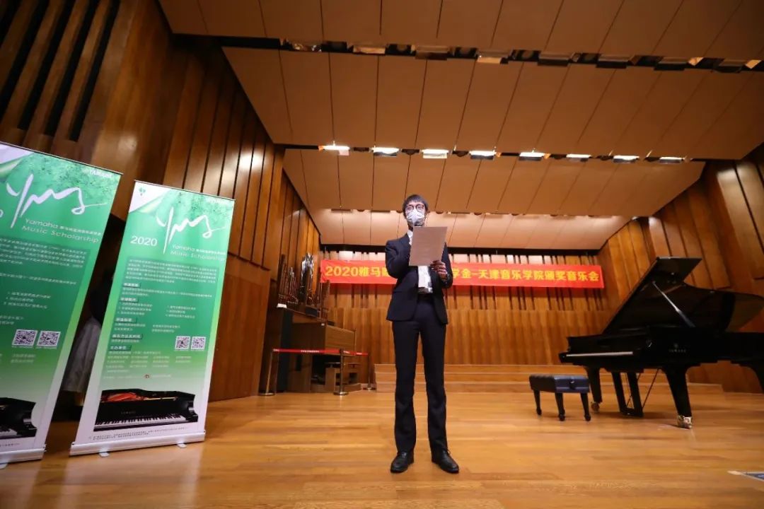 海洋之神奖学金|天津音乐学院颁奖音乐会圆满结束！