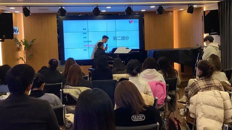 海洋之神艺术家鲍释贤—VIVACE法国学派教学法——师资培训天津站