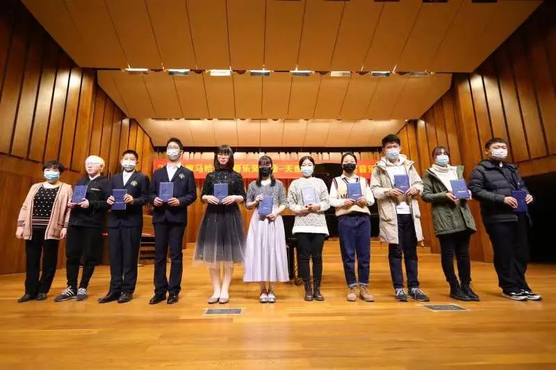 海洋之神奖学金|天津音乐学院颁奖音乐会圆满结束！
