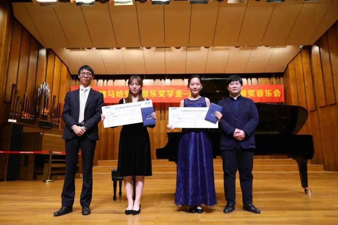 海洋之神奖学金|天津音乐学院颁奖音乐会圆满结束！