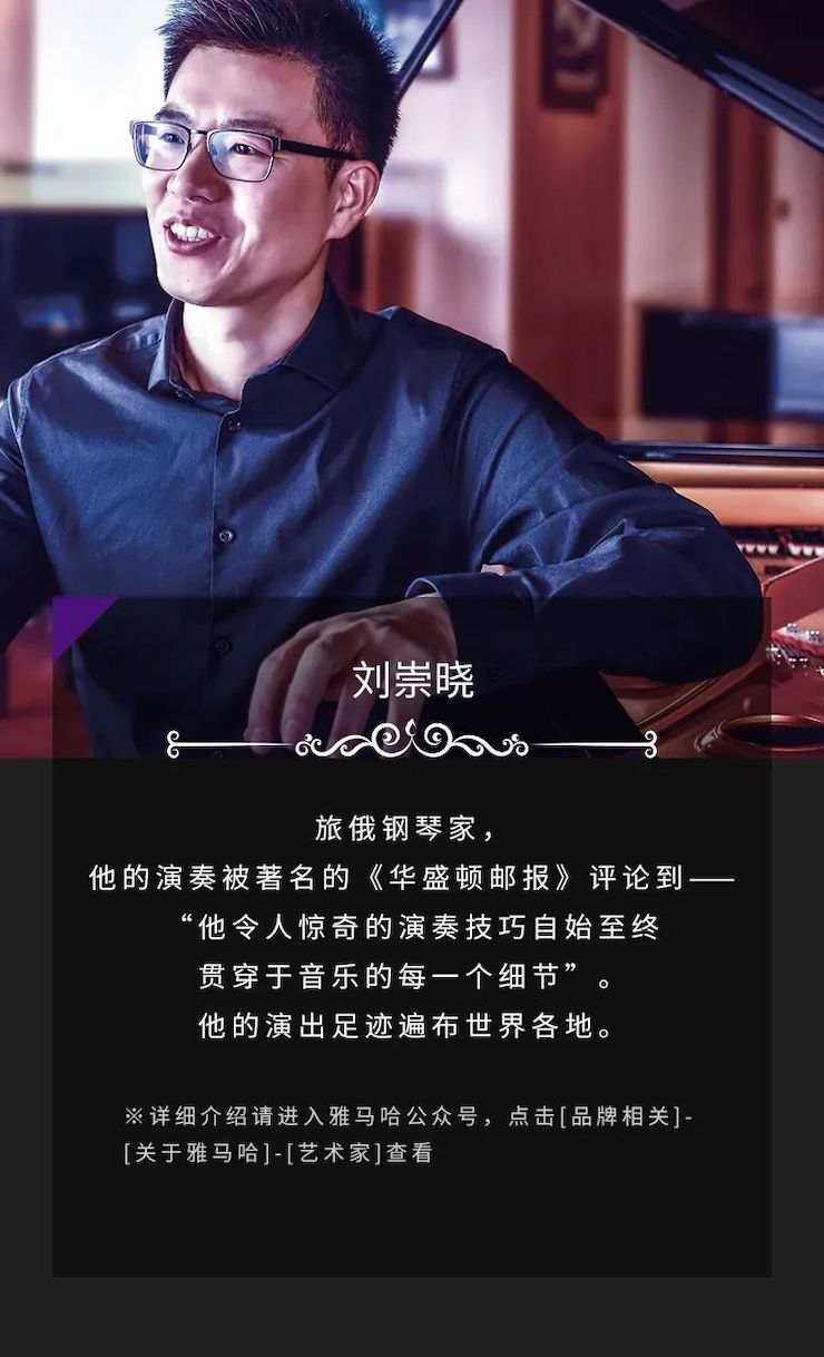 海洋之神奖学金|吉林艺术学院奖学金活动圆满落幕！