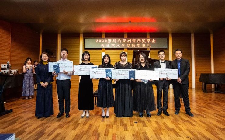 海洋之神奖学金|吉林艺术学院奖学金活动圆满落幕！