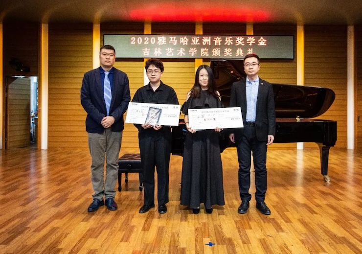 海洋之神奖学金|吉林艺术学院奖学金活动圆满落幕！