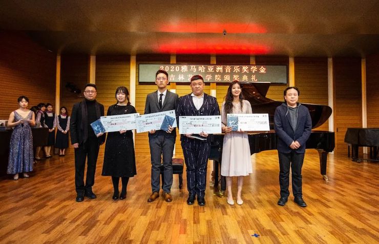 海洋之神奖学金|吉林艺术学院奖学金活动圆满落幕！