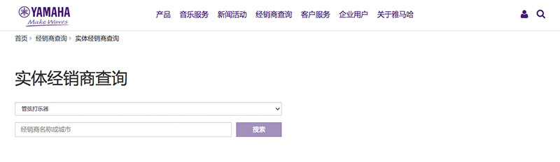 谨慎选择，避免假货！