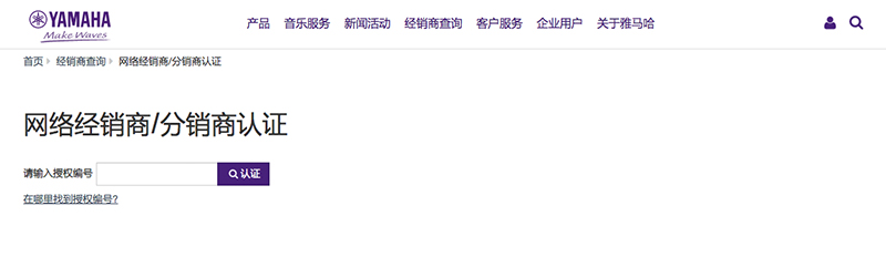 谨慎选择，避免假货！