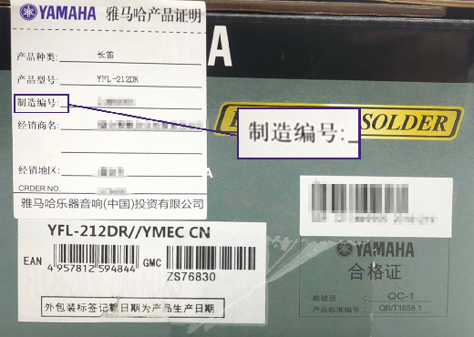 谨慎选择，避免假货！