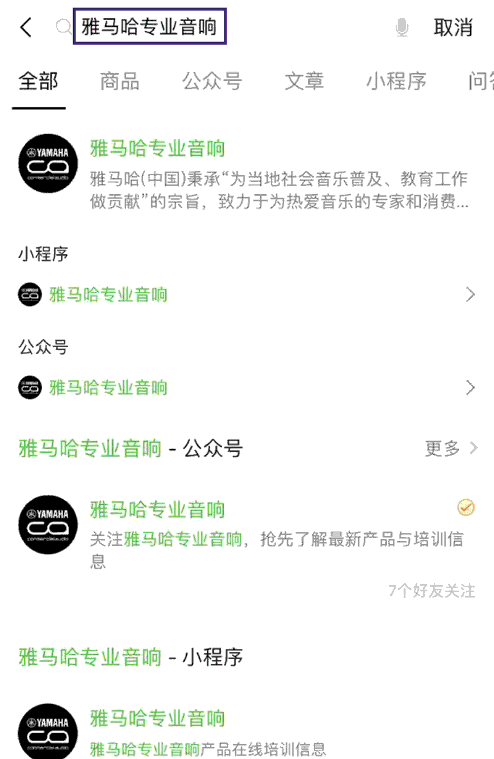 海洋之神专业音响即将参展第十九届广州国际专业灯光、音响展览会