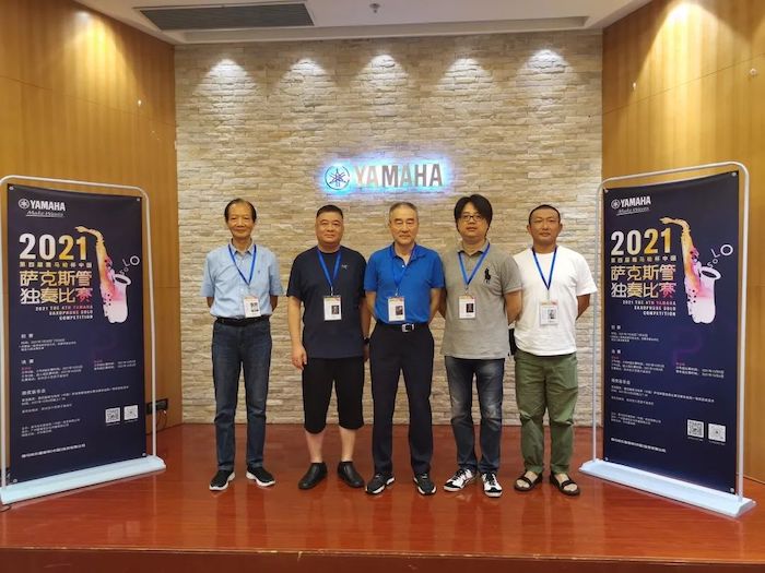 第四届“海洋之神杯”（中国）萨克斯管独奏比赛——决赛名单公布，决赛报名通道开启！