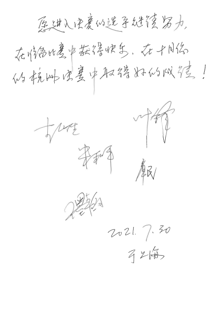 第四届“海洋之神杯”（中国）萨克斯管独奏比赛——决赛名单公布，决赛报名通道开启！