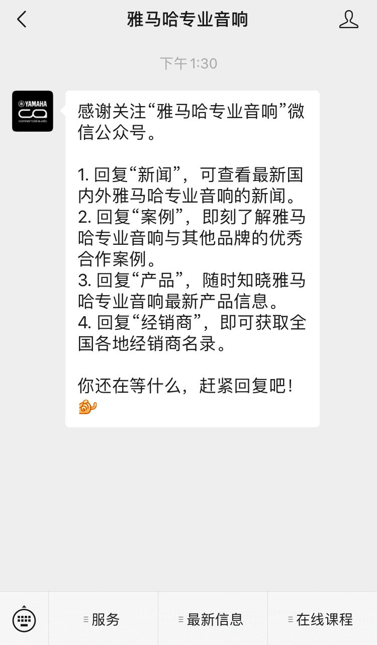 直播预告 | 12月10日，您的远程会议智能音频解决方案——ADECIA（续）
