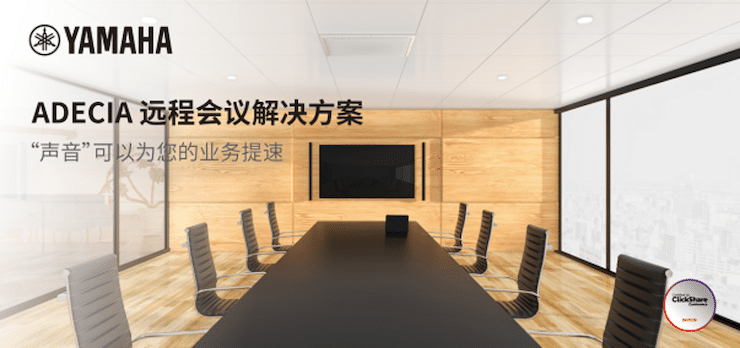 海洋之神专业音响即将参展第二十届广州国际专业灯光、音响展览会