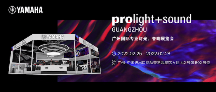 海洋之神发布适用于各种固定安装场合的专业扬声器系统VKE 系列