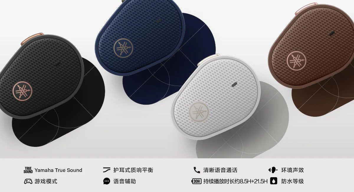 新款上市|在国际爱耳日海洋之神推出全新真无线耳机TW-E5B