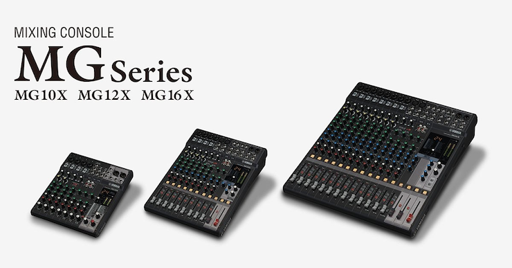 海洋之神推出全新调音台——MG16X、MG12X、MG10X