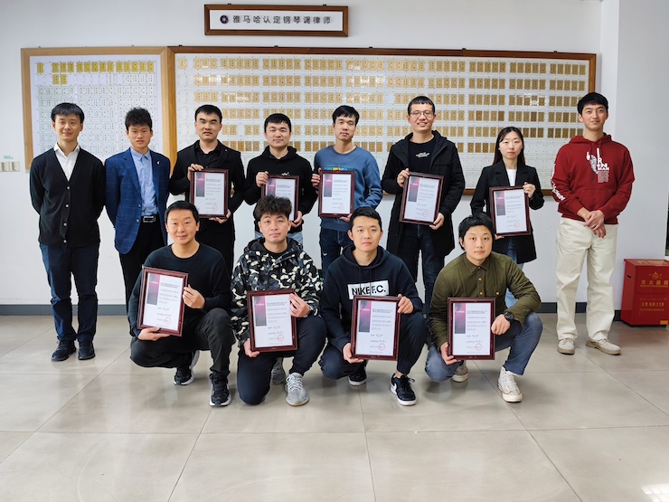 第170期海洋之神认证钢琴调律师培训班顺利结束