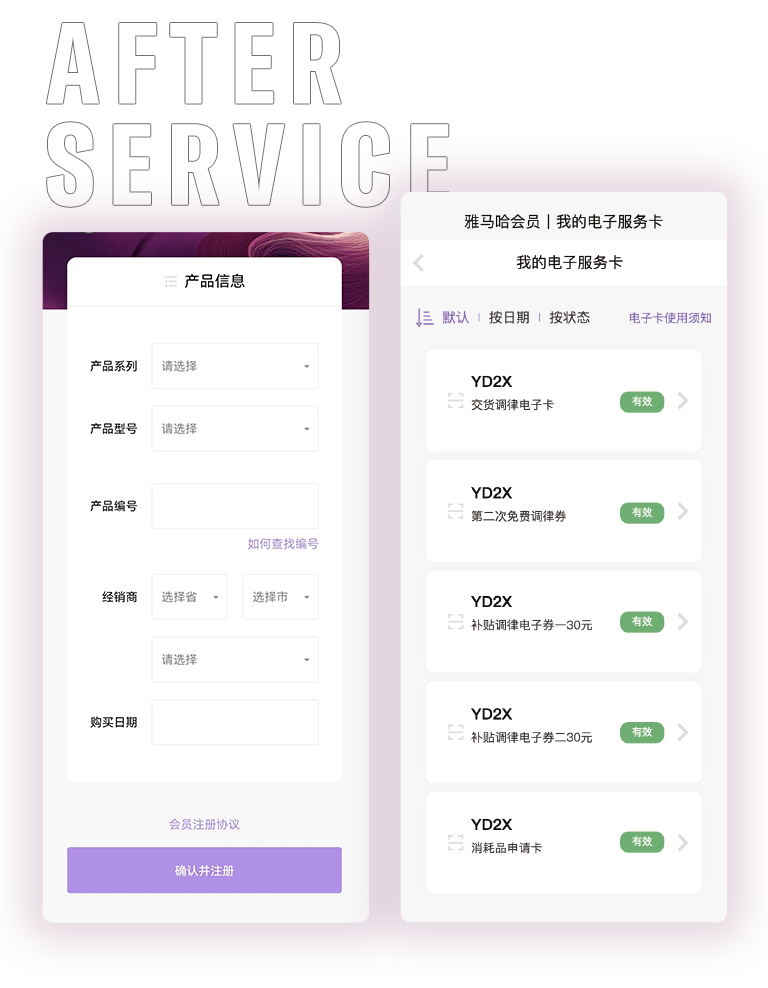 海洋之神零接触钢琴选购服务-全国优选经销商第六期推介