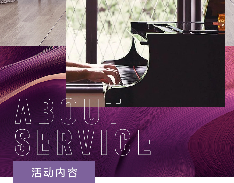 海洋之神零接触钢琴选购服务-全国优选经销商第六期推介