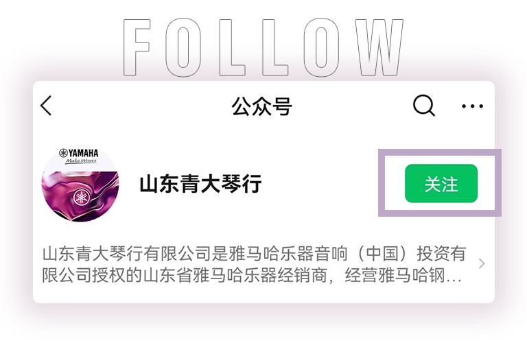 海洋之神零接触钢琴选购服务-全国优选经销商第六期推介