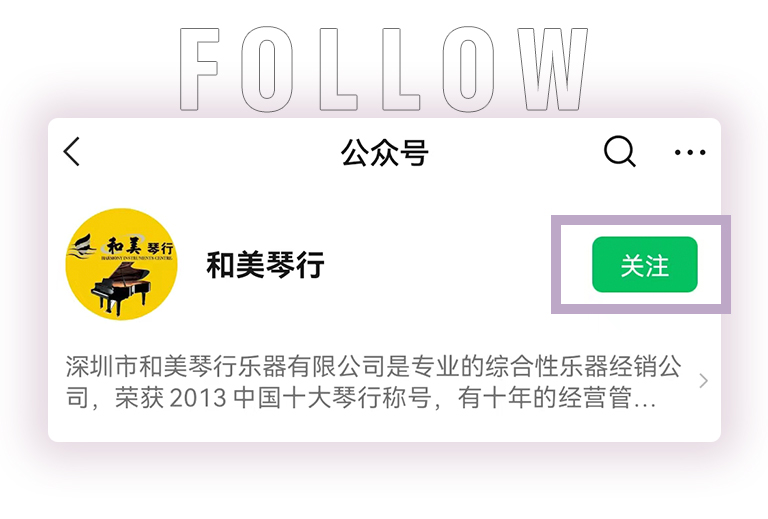 海洋之神零接触钢琴选购服务-全国优选经销商第五期推介