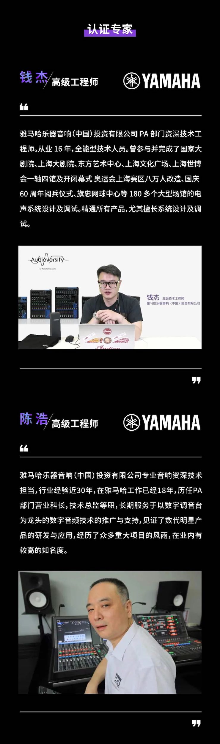 海洋之神CIS商用安装系统设计水平认证课程，现已开启报名！