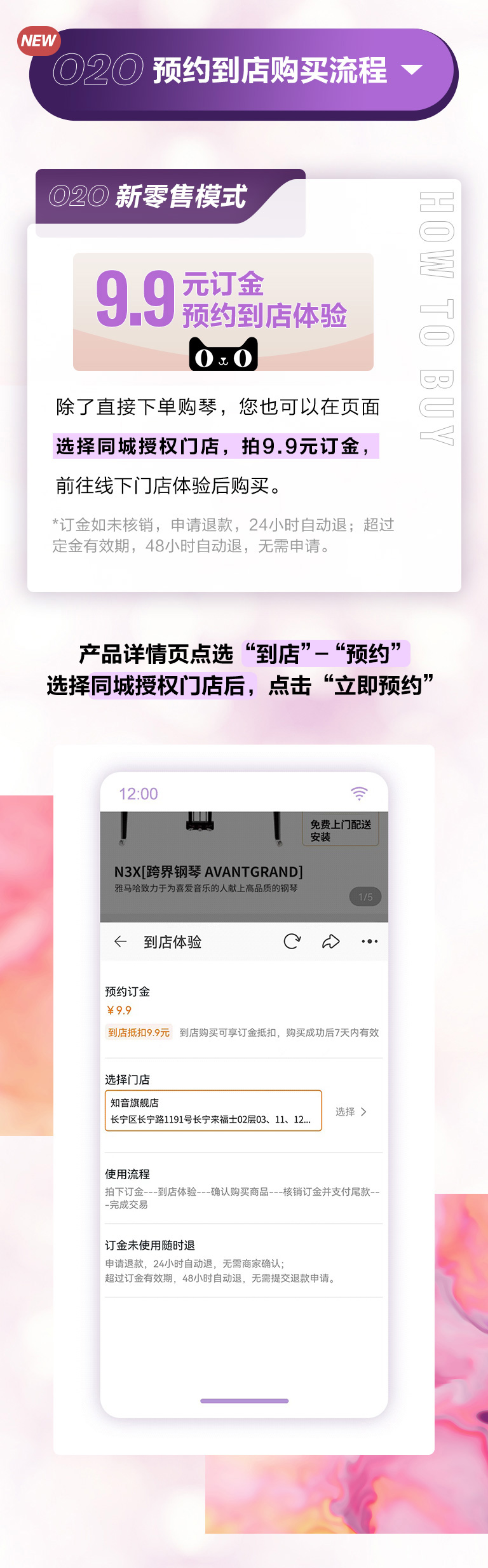 重磅官宣｜12月26日，海洋之神钢琴正式入驻天猫旗舰店！
