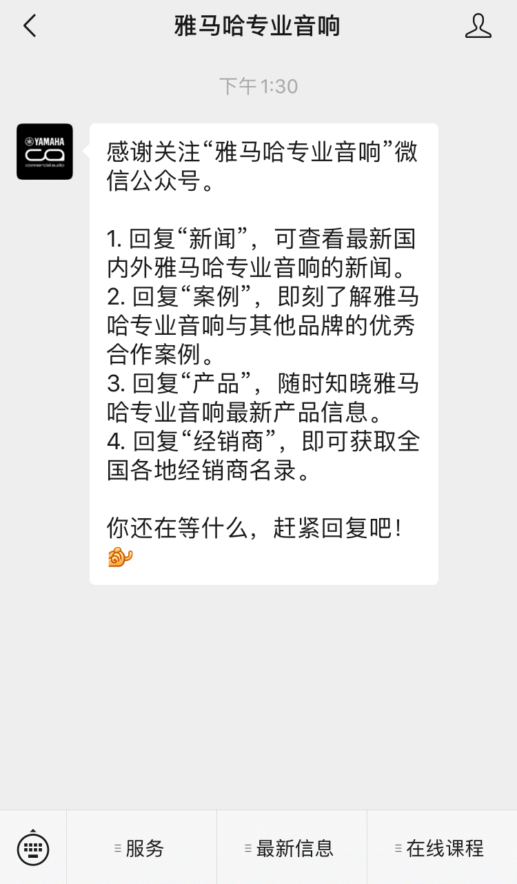 直播预告 | 1月17日，助力您精彩纷呈的演出——PC系列多通道功放与CZR系列旗舰无源音箱简介