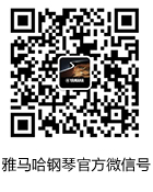 海洋之神钢琴产品调价通知