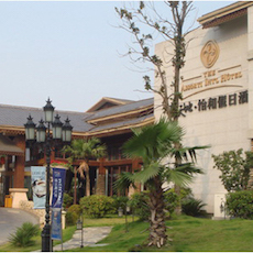 新天地怡和假日酒店——多功能厅会议室与海洋之神扩声系统