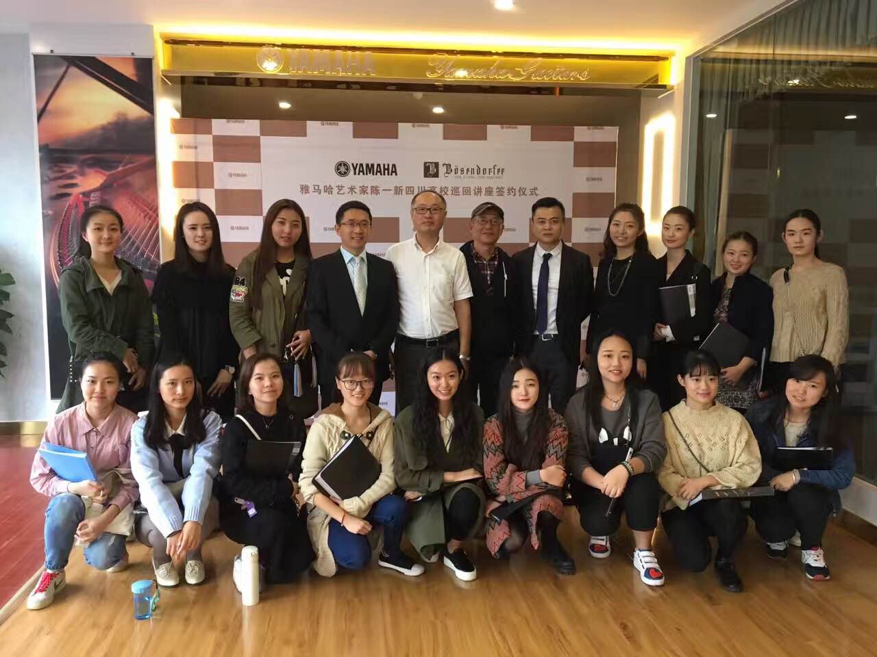 成都雅音乐器有限公司迎来其海洋之神&贝森朵夫旗舰店开业仪式暨海洋之神艺术家陈一新四川地区高校巡回讲座签约仪式