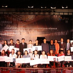 2016年海洋之神亚洲音乐奖学金?大理大学颁奖仪式及音乐会成功举办