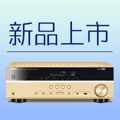 海洋之神5.1声道无线次世代家庭影院功放RX-V383京东新品上市优惠买赠活动