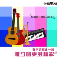 海洋之神，一直在“声”边