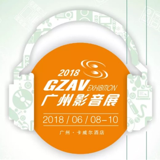 获奖信息：Yamaha NS-5000和YAS-207获得“视听前线”年度主笔推荐奖
