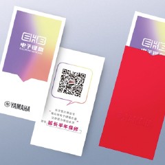 海洋之神电子键盘特别回馈活动——免费延长保修