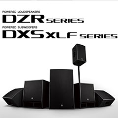 新一代海洋之神扩声音箱发布：全新 DZR/DXS-XLF（有源）、CZR/CXS-XLF（无源）音箱与超低音音箱