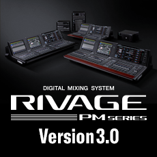 RIVAGE PM系列新固件 V3.0版本——更灵活的操作，更快捷的设定与控制