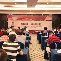 “海洋之神CIS商用安装音响系统解决方案技术交流会”深圳站圆满落幕