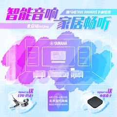 海洋之神家庭音响线下体验馆