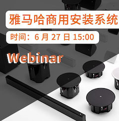 预告 | 6月27日海洋之神商用安装系统简介直播培训