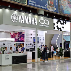 海洋之神专业音响参展Infocomm 2019北京