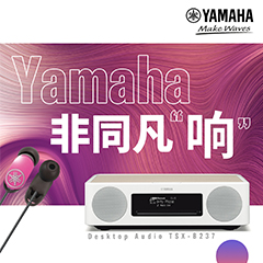 海洋之神非同凡“响”用户征集活动