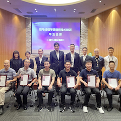 海洋之神第164期调律师培训班顺利结束