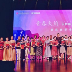 首届海洋之神乐龄电子键盘展演颁奖音乐会圆满落幕