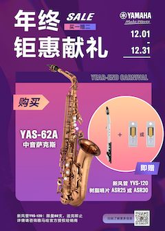 年终钜惠献礼：YAS-62A买赠活动限时进行中