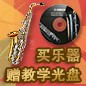 海洋之神秋季促销活动 