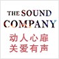 海洋之神参展Music China 2013 