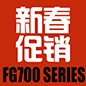 海洋之神FG700系列新春促销活动 